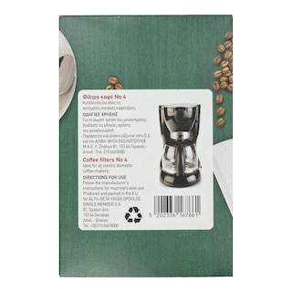 ΑΒ | Φίλτρα Καφέ 1x4 40 Τεμάχια