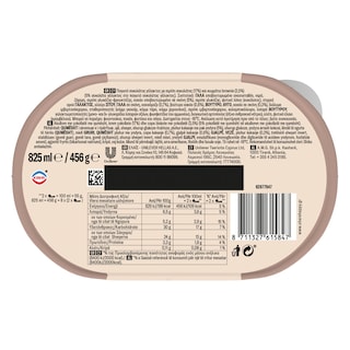 ΕΒΓΑ | Παγωτό Brownie 456g