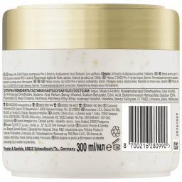 PANTENE | Μάσκα Μαλλιών Μοριακή Αναδόμηση 300ml