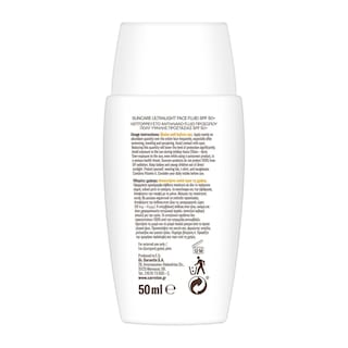 CARROTEN | Αντηλιακό Προσώπου Illuminating UV Fluid SPF50+ 50ml