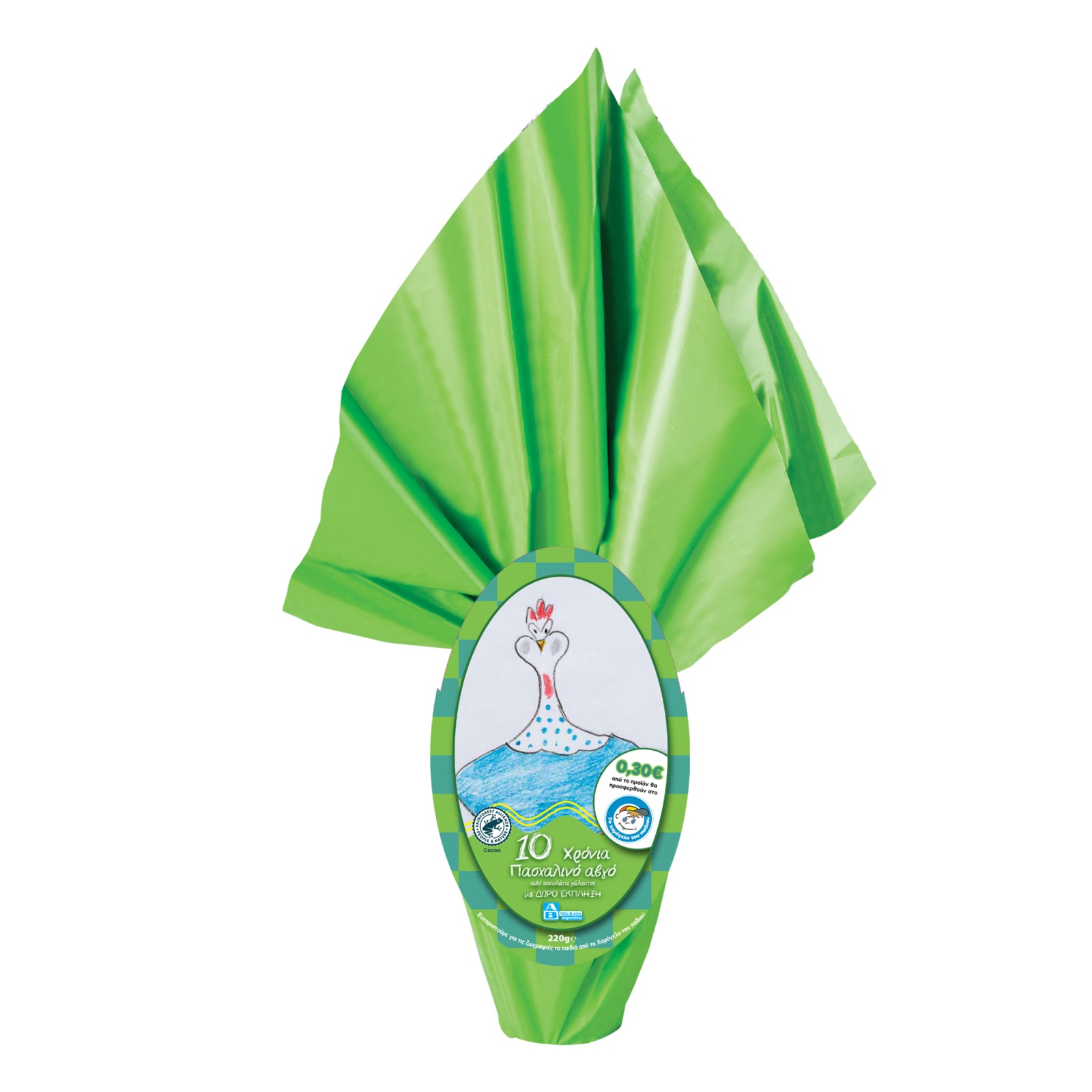 Σοκολατένιο Αβγό Γάλακτος 220g