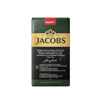 JACOBS | Καφές Espresso Arabica Exclusiva