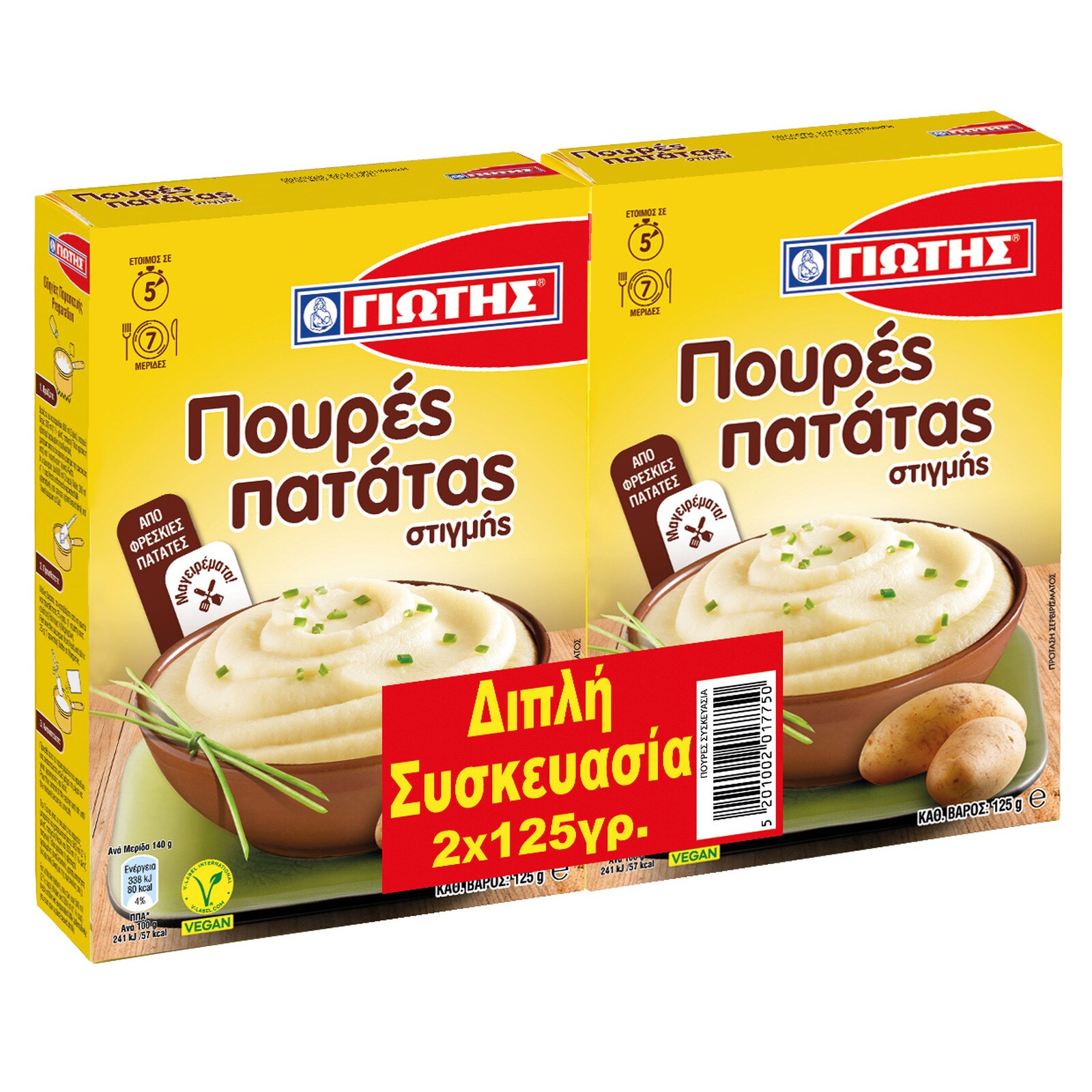 ΓΙΩΤΗΣ Πουρές Πατάτας 2x125g