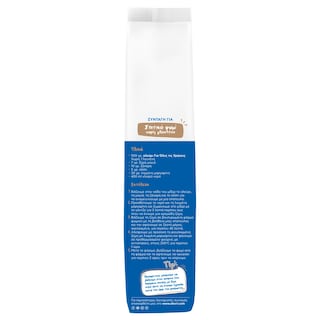 ΜΥΛΟΙ ΑΓΙΟΥ ΓΕΩΡΓΙΟΥ | Αλεύρι Χωρίς Γλουτένη για Όλες τις Χρήσεις 1kg