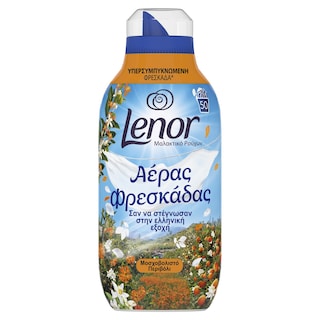 LENOR | Συμπυκνωμένο Μαλακτικό Μοσχοβολιστό Περιβόλι 50 Μεζούρες
