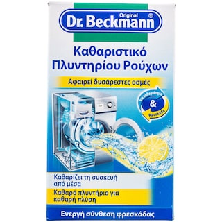 DR BECKMANN | Καθαριστικό Πλυντηρίου Ρούχων 250g