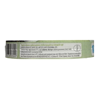 ΑΒ | ΤΥΡΙ ΤΗΓΜΕΝΟ LIGHT 8 ΜΕΡΙΔΕΣ 140 GR