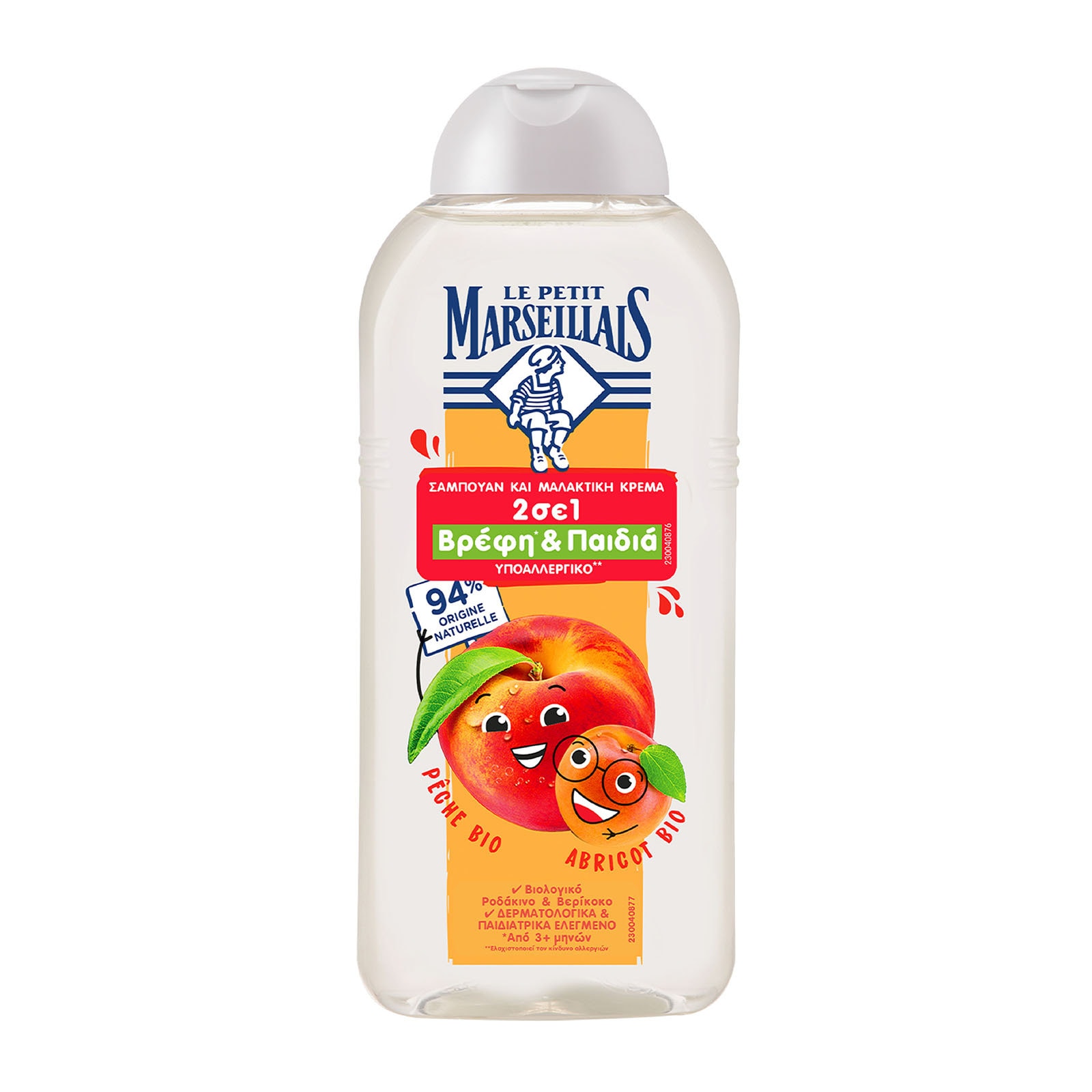 LE PETIT MARSEILLAIS Σαμπουάν Conditioner Παιδικό Βιολογικό Ροδάκινο και Βερίκοκο 300ml