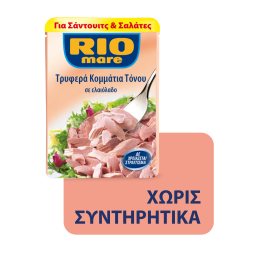 Τόνος Κομμάτια Σε Ελαιόλαδο 72gr