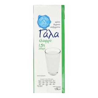 ΑΒ ΕΠΙΛΟΓΗ | Γάλα Υψηλής Θερμικής Επεξεργασίας Ελαφρύ 1.5lt