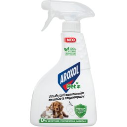 AROXOL | Εντομοαπωθητικό Pet Spray Κατοικίδια 350ml