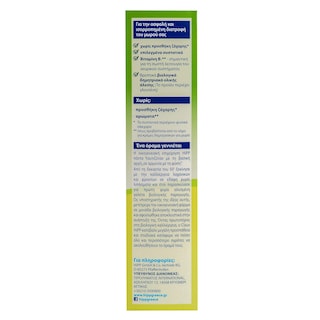 HIPP | Κρέμα 5 Δημητριακών Bio 200g