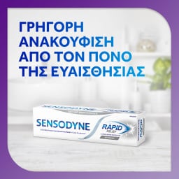 SENSODYNE | SENSODYNE TP RAPID ACT.WHITE 75ML RAPID ACTΙVE WHITE 75 ML