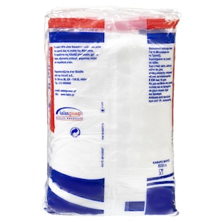 ΗΡΑ | ΑΛΑΤΙ ΨΙΛΟ ΣΑΚΟΥΛΑΚΙ 500gr 2+1ΔΩΡΟ