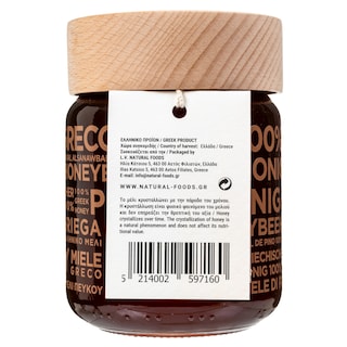 HONEYBEEHONEY | Μέλι Πεύκου Ελληνικό 500g