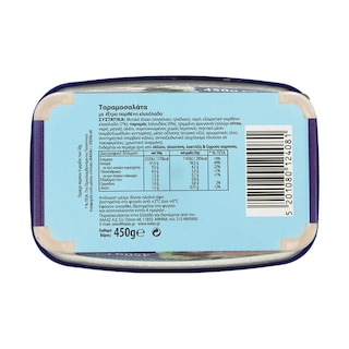 HELLMANN'S | Tarama Salad 450g