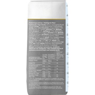 ΜΥΛΟΙ ΑΓΙΟΥ ΓΕΩΡΓΙΟΥ | Αλεύρι Πολύσπορο 1kg