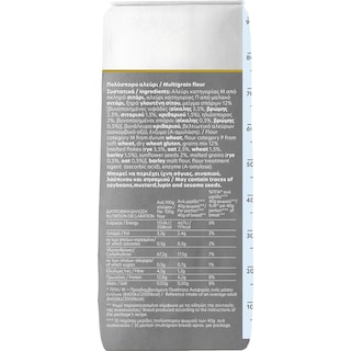 ΜΥΛΟΙ ΑΓΙΟΥ ΓΕΩΡΓΙΟΥ | Multigrain Flour  1kg