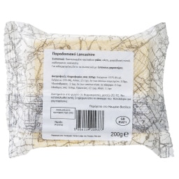 SINGLETONS | Τυρί Traditional Lancashire 200g