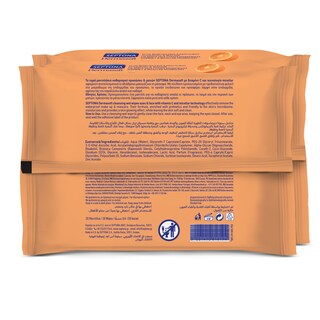 SEPTONA | Υγρά Μαντηλάκια Ντεμακιγιάζ Dermasoft Vitamin C Micellar 2x20 Tεμάχια
