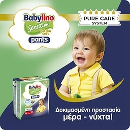 BABYLINO | Πάνες Βρακάκι Sensitive Pants Νο4 38 Τεμάχια
