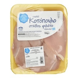 Φιλέτο Στήθος Κοτόπουλου Ελληνικό 700g