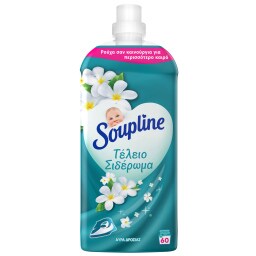 SOUPLINE | Συμπυκνωμένο Μαλακτικό Τέλειο Σιδέρωμα Αύρα Δροσιάς 60 Μεζούρες