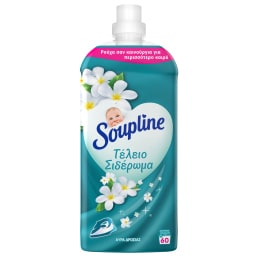 SOUPLINE | Συμπυκνωμένο Μαλακτικό Τέλειο Σιδέρωμα Αύρα Δροσιάς 60 Μεζούρες