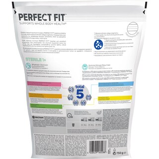 PERFECT FIT | Γατοτροφή με Κοτόπουλο για Στειρωμένες  750 gr