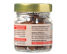 ΑΝΑΤΟΛΗ | Anise Star Jar 30g