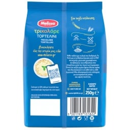 ΜΕΛΙΣΣΑ | ΜΕΛΙΣΣΑ TORTELLINI TRICOLORE 250GR