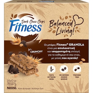 FITNESS | Μπάρες Δημητριακών Granola Σοκολάτα 5x38g