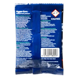 HOMECARE | Λευκαντικό Ρούχων 65g