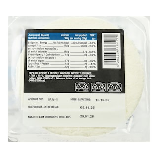 ΑΒ ΚΟΝΤΑ ΣΤΗΝ ΕΛΛΗΝΙΚΗ ΓΗ | Τυρί Μανούρι ΠΟΠ Θεσσαλίας 200g