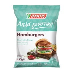ΥΦΑΝΤΗΣ | Hamburgers Κατεψυγμένα 450 gr