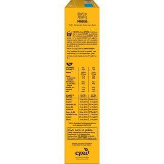 CHEERIOS | HONEY CHEERIOS ΔΗΜΗΤΡΙΑΚΑ ΜΕ ΜΕΛΙ 375GR