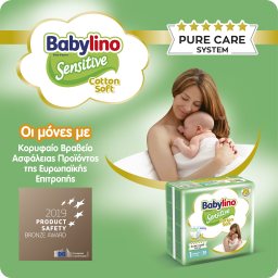 BABYLINO | Πάνες Μωρού Sensitive Cotton Soft No5+ Αποκλειστικά Online 126+42 Τεμάχια Δώρο
