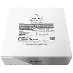ΣΤΕΡΓΙΟΥ | ΒΑΣΙΛΟΠΙΤΑ ΚΕΙΚ ΤΕΤΡ 1400GR 16 ΑΤ.