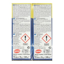 ΕΥΡΗΚΑ | Αποσκληρυντικό Νερού Anti-Kalk Ταμπλέτες 2x15 Τεμάχια