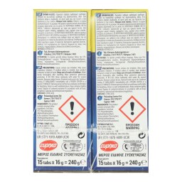 ΕΥΡΗΚΑ | Αποσκληρυντικό Νερού Anti-Kalk Ταμπλέτες 2x15 Τεμάχια