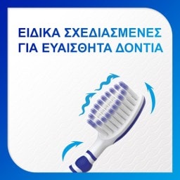 SENSODYNE | Οδοντόβουρτσα Repair & Protect Extra Soft 1 Τεμάχιο