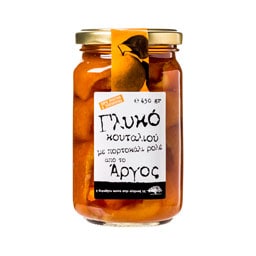 ΑΒ ΚΟΝΤΑ ΣΤΗΝ ΕΛΛΗΝΙΚΗ ΓΗ | Sweet Preserve Orange Argos 450g