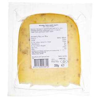 HOLLANDERS | Τυρί Gouda Καρύδι 200g