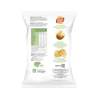LAYS | Τσιπς Αλάτι και Ξύδι 120g