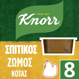 KNORR | ΣΠΙΤΙΚΟΣ | Σπιτικός Ζωμός Κότας 224g