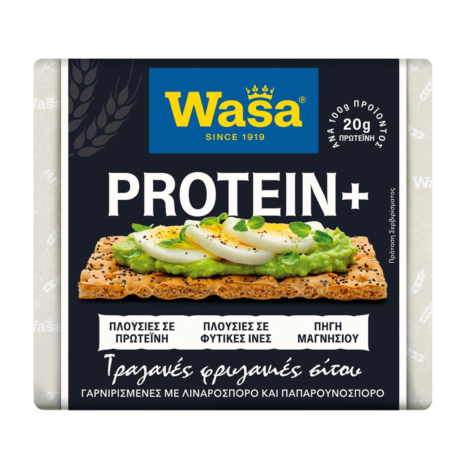 WASA Φρυγανιές Πρωτείνης 200g