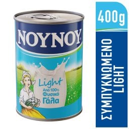 ΝΟΥΝΟΥ | LIGHT | Γάλα Συμπυκνωμένο Χαμηλά Λιπαρά 400g