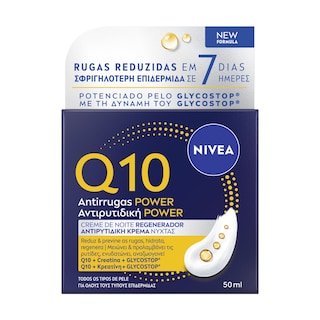NIVEA | Κρέμα Νύχτας Q10 Power Αντιρυτιδική 50ml