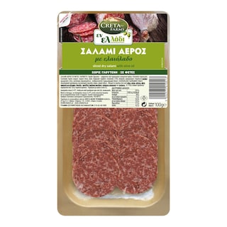 ΕΝ ΕΛΛΑΔΙ | Σαλάμι Αέρος Φέτες 100g