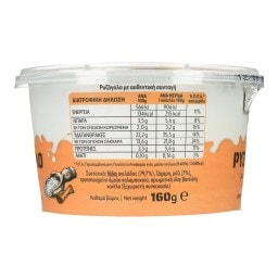 ΑΓΝΟ | Ρυζόγαλο  160g